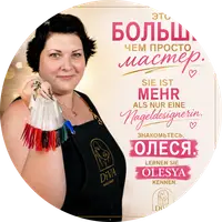 Олеся
