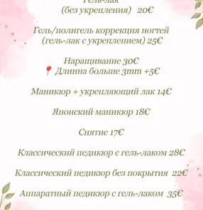 https://storage2.easyweek.io/processed/images/2025-03-13/35e1afec6dc9311d961f9a4ec659612640de5ce2c6b169781cf7b20f0e1fefe2_736x1310.jpg