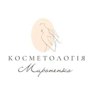 Косметологія Юлії Мироненко · For You