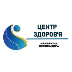 Центр здоров'я Кривякіна Олександра