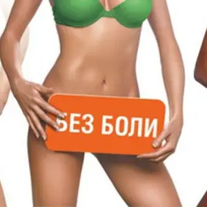 LaserComfort · ЛазерКомфорт - Новоархангельськ