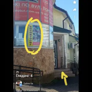 Етикет шкіри