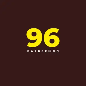 Барбершоп Гараж · Барбершоп 96