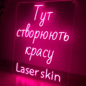 Laser skin beauty salon