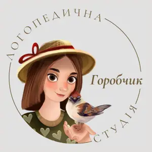 Логопедична студія "Горобчик"
