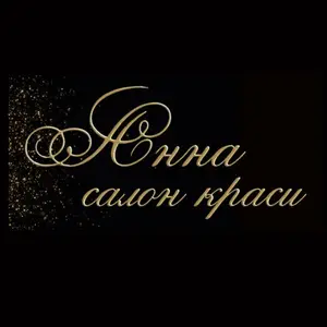 Анна
