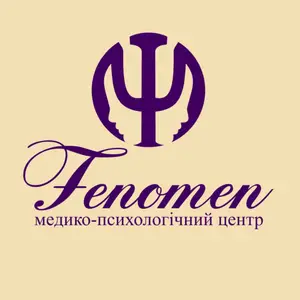 Медико-психологічний центр «Fenomen»