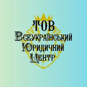 ВЮЦ