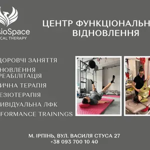 PhysioSpace