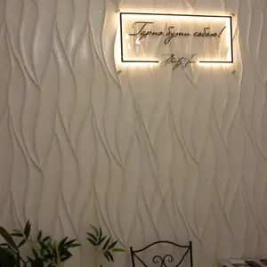 ICON BEAUTY · Beauty Icon Костопіль