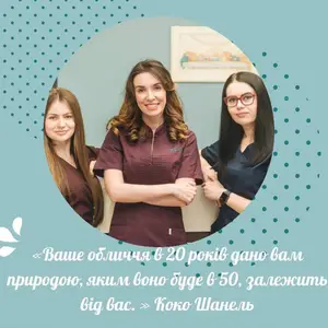 MedArt - центр лазерної епіляції та косметології