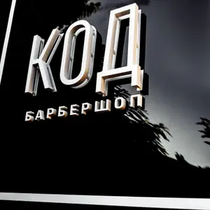 К О Д : Львівська 1