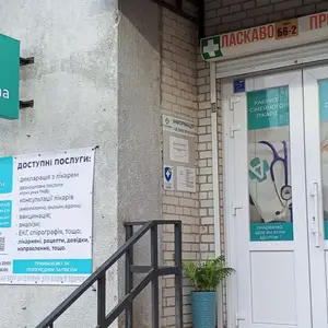 Медична студія Dr.Anhelina (СВЯТОШИНО)