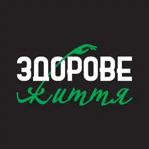 Центр відновлення та масажу "Здорове Життя"