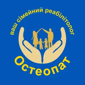 Ваш сімейний реабілітолог остеопат