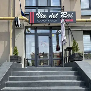 Салон Краси ViaDelRai