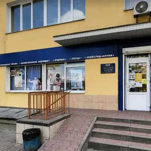 Модна Оптика Левка Лукяненка (Тимошенка)