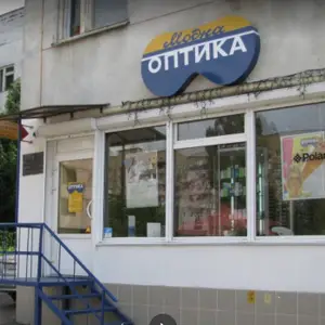 Модна Оптика Европейського Союзу (Правди)