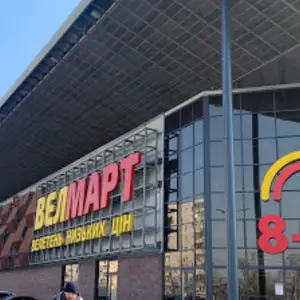 Модна Оптика ТЦ ВелМарт