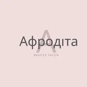 Афродіта