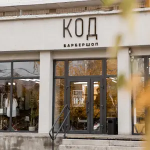 К О Д : Київська 104(Глобал)