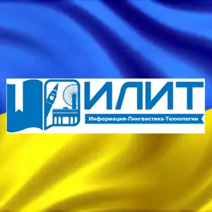 онлайн школа ІЛІТ