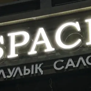 Гума