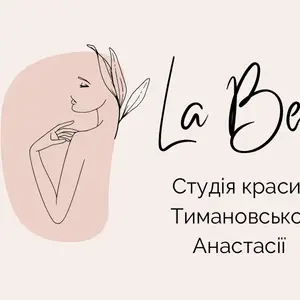 Анастасія Тимановська lash and brow