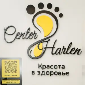 Центр Подології "Harlen" · PodoCenter_HARLEN_Харків, Бот.сад