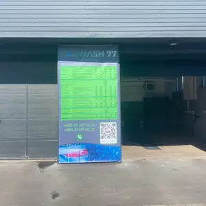 CarWash
