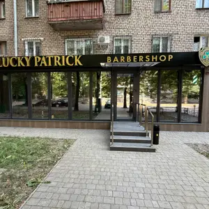 Lucky Patrick barbershop