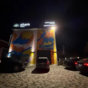 33studio · Sham School