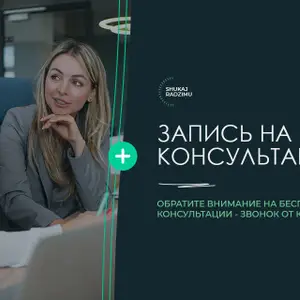 Firma Usługowa Zakhar Purshniou