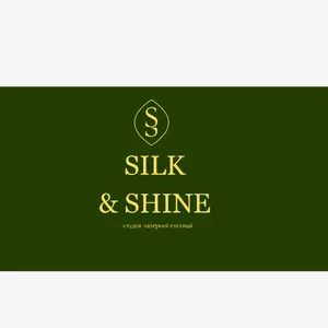 Silk and Shine