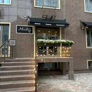 Kohut_Nails · Вул. Валерія Самофалова 16а (Каманіна) ЖК 32 перлина