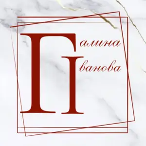 Галина Іванова Психолог
