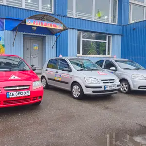 Автошкола ManGo · Автошкола Кривий Ріг (р-н Дружба)