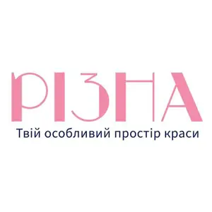 Різна - Твій особливий простір краси
