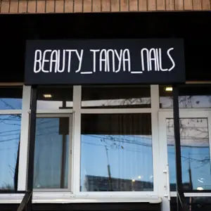 Beauty_Tanya_Nails