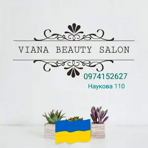 Салон краси VIANA