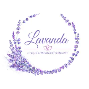 Lavanda - студія апаратного масажу та обгортань