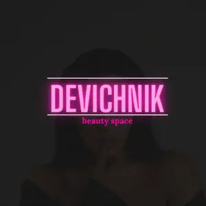 Devichnik
