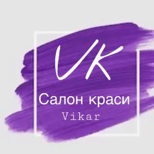 Vikar