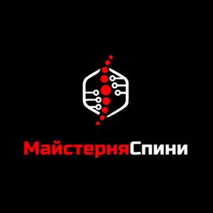 Студія реабілітації спини та суглобів «Майстерня спини»