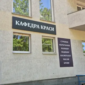 Sofia _Ishchuk