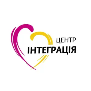 Центр психічного здоровʼя і травматерапіі «Інтеграція»