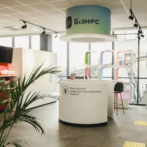 Центр підтримки підприємців Дія.Бізнес у Полтаві