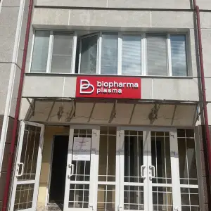 Біофарма Плазма · Кам'янець-Подільський