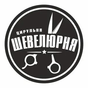 Shevelyurnya