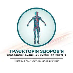 медичний кабінет "Траєкторія здоров’я "